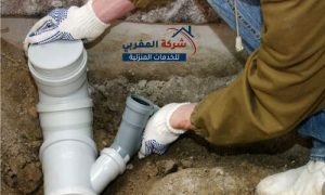 تسليك بالرياض